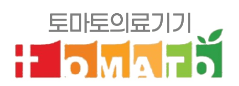 토마토의료기기